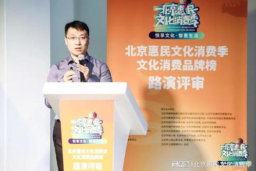品牌榜路演評審回顧 聚焦文化產(chǎn)業(yè)數(shù)字應(yīng)用創(chuàng)新