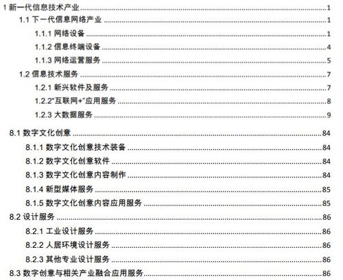 科創(chuàng)板助力，數(shù)字文創(chuàng)企業(yè)迎上市新機(jī)遇