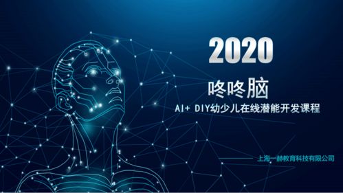 數(shù)字文創(chuàng)賦能未來(lái)，投貸聯(lián)動(dòng)共繪藍(lán)圖——黃浦文化創(chuàng)意垂直路演中心第八場(chǎng)融資路演紀(jì)實(shí)