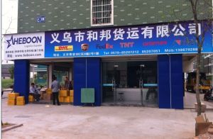 自營與代理貨物 現代物流服務的雙核驅動