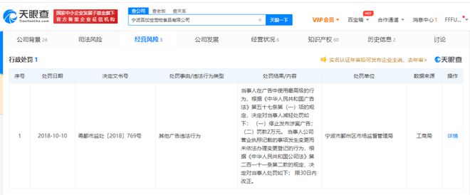 “Go貓糧”疑現質量問題引關注，天貓國際下架相關產品啟動送檢程序