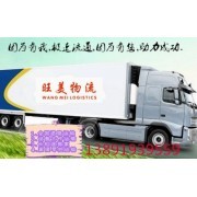 西安旺美物流 專業自營與代理貨物服務助力商貿暢通